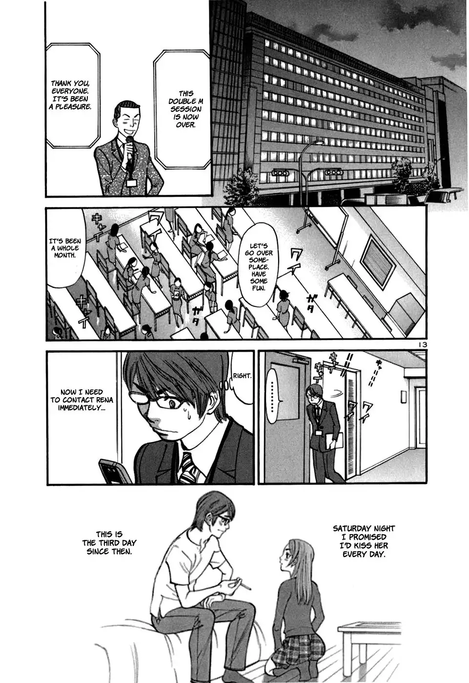 Sakuranbo Syndrome Chapter 23 15